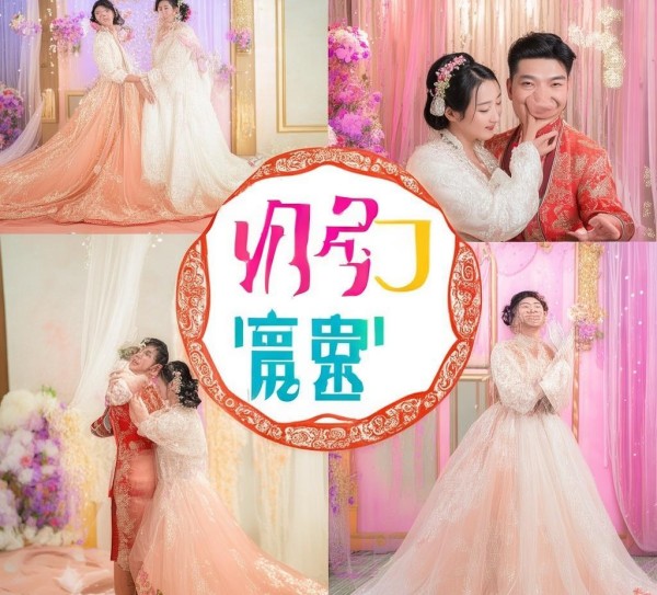 禧匠婚纱摄影工作室抖音团购，海城浪漫婚照优惠狂欢！,禧匠婚纱摄影工作室抖音团购，海城浪漫婚照优惠狂欢！,婚姻,浪漫,婚礼策划,第1张